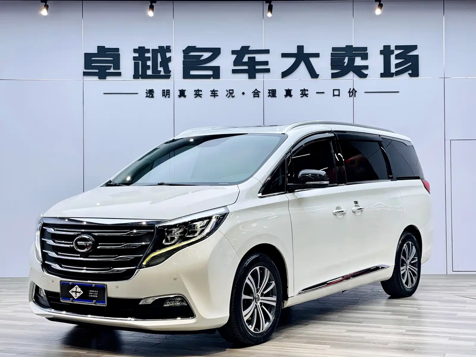 TRUMPCHI M8 2018