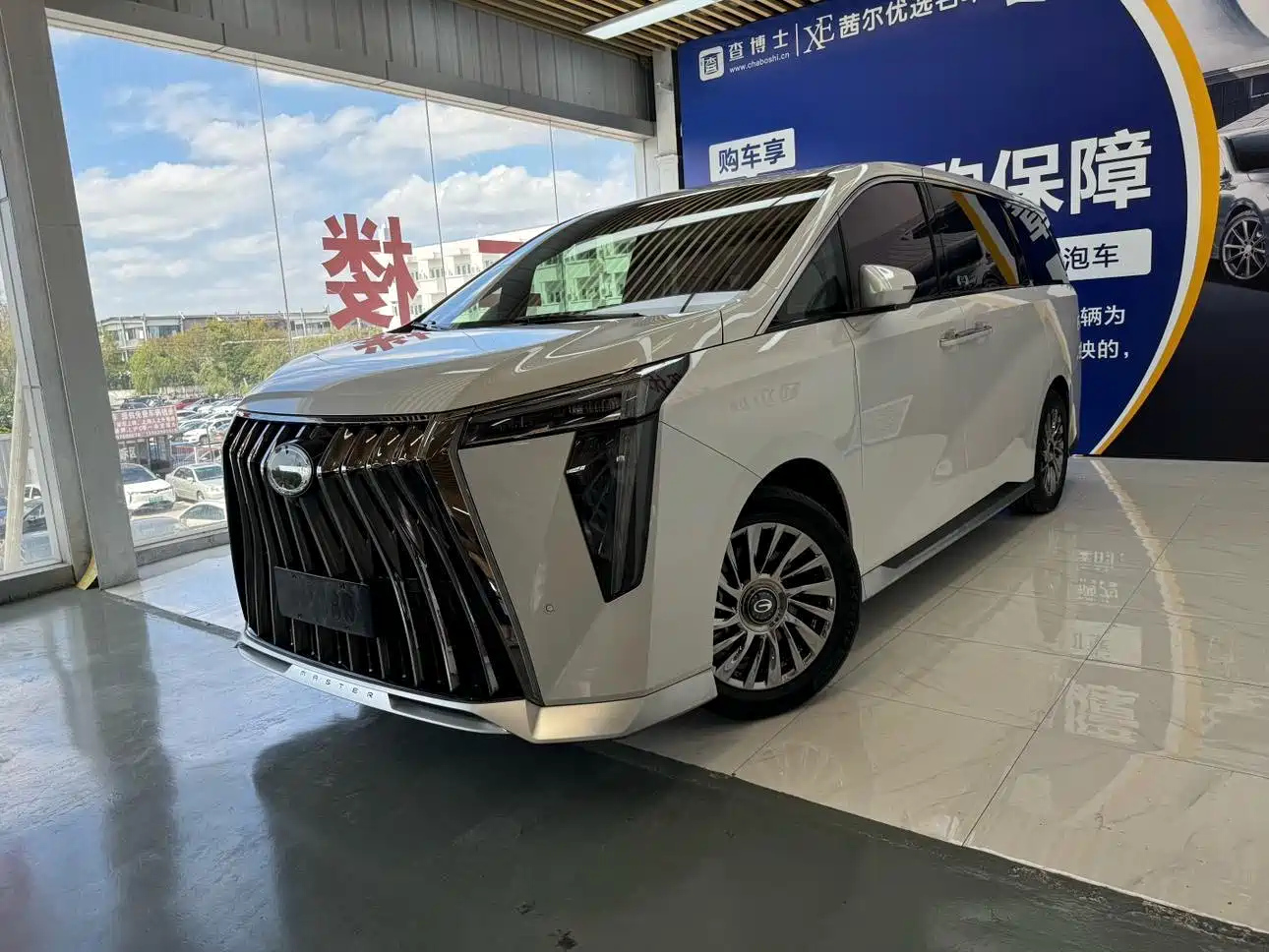 TRUMPCHI M8 2023