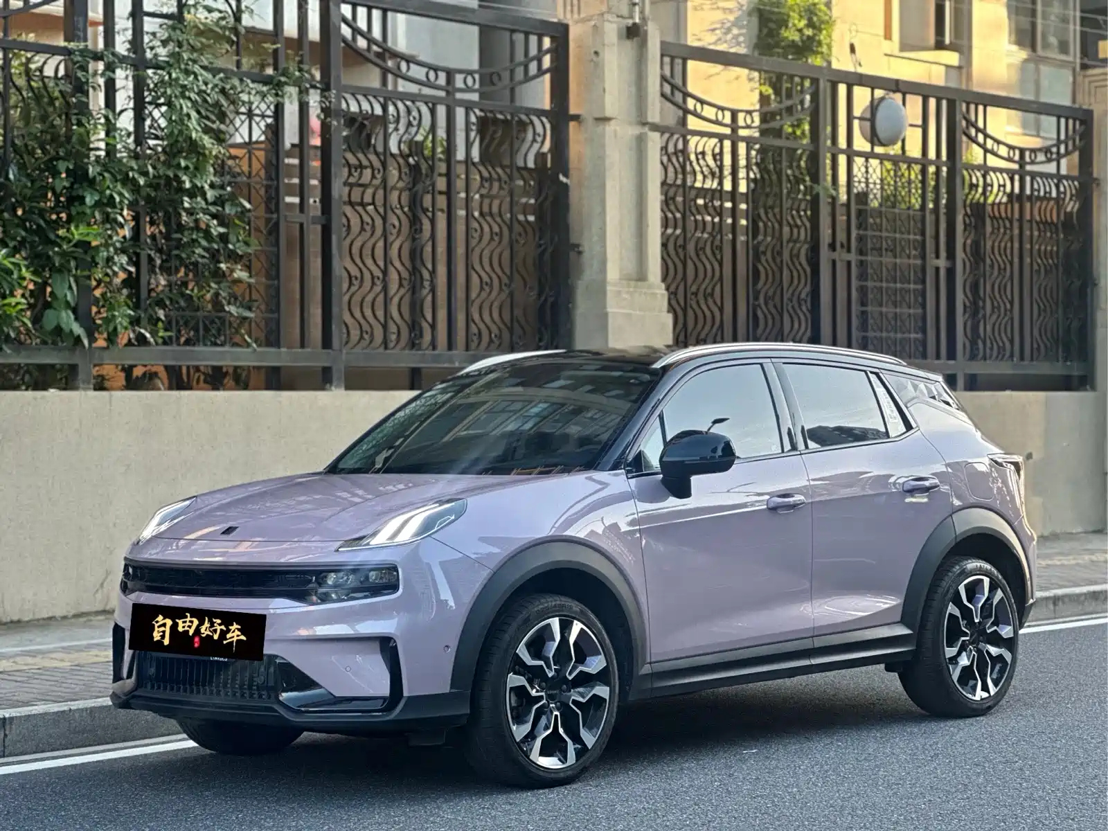 LYNK 06 2023