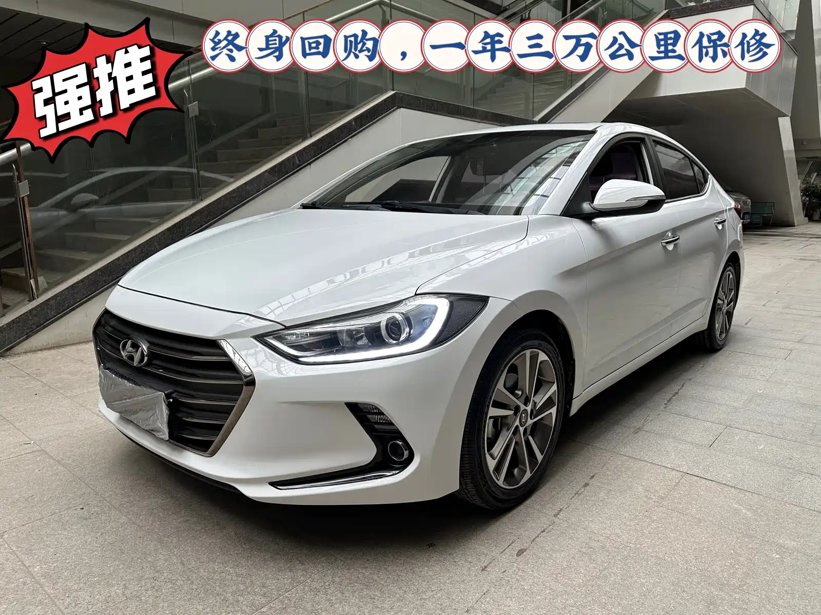 HYUNDAI ELANTRA 2018