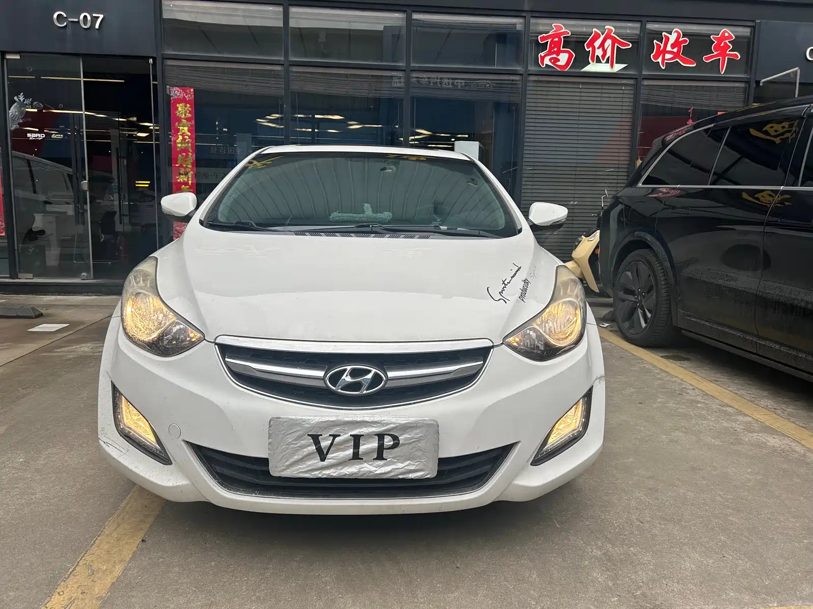 HYUNDAI ELANTRA 2015
