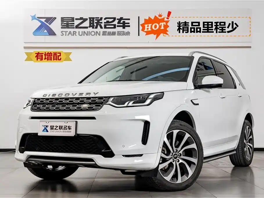 LAND ROVER DISCOVERY SPORT 2021