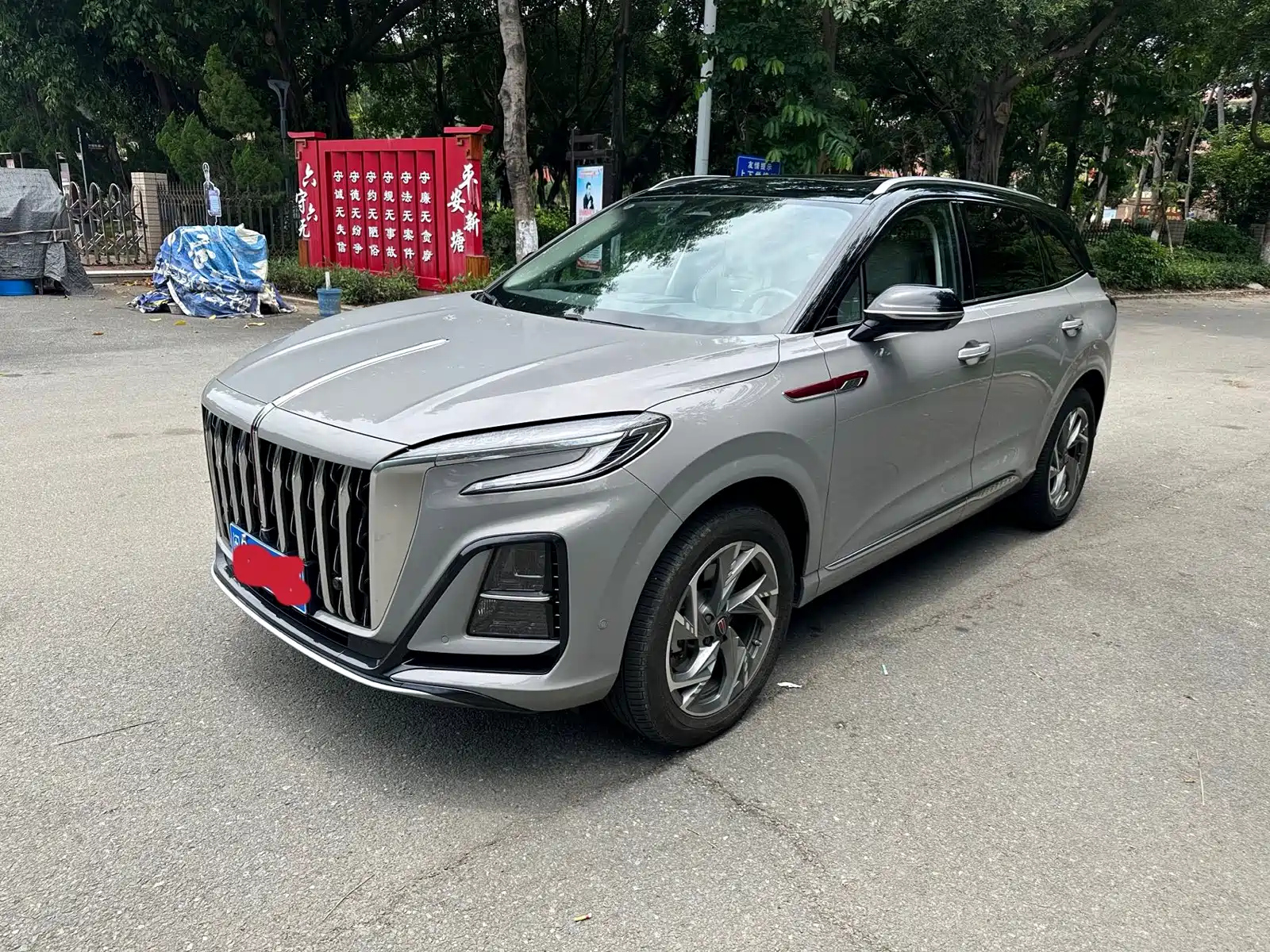 HONGQI HS3 2023