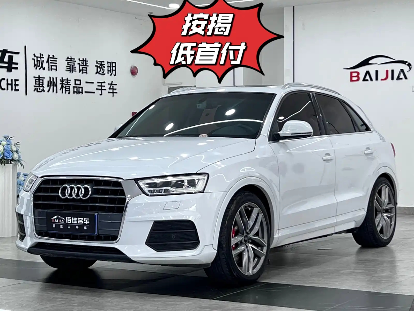 AUDI Q3 2018