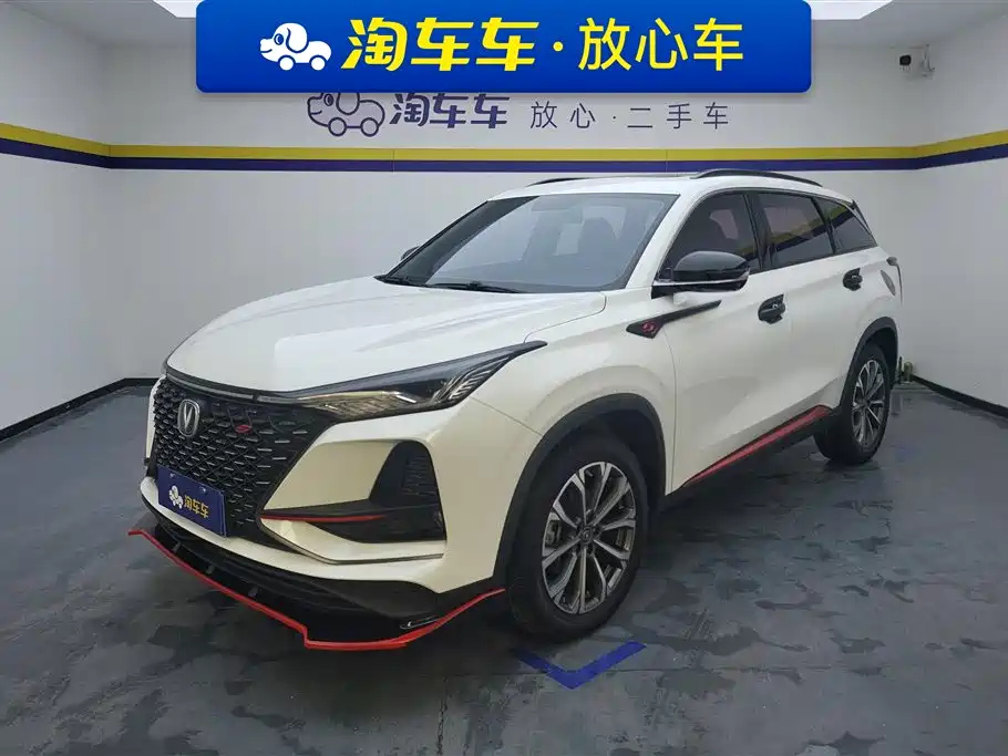 CHANGAN CS75 PLUS 2020