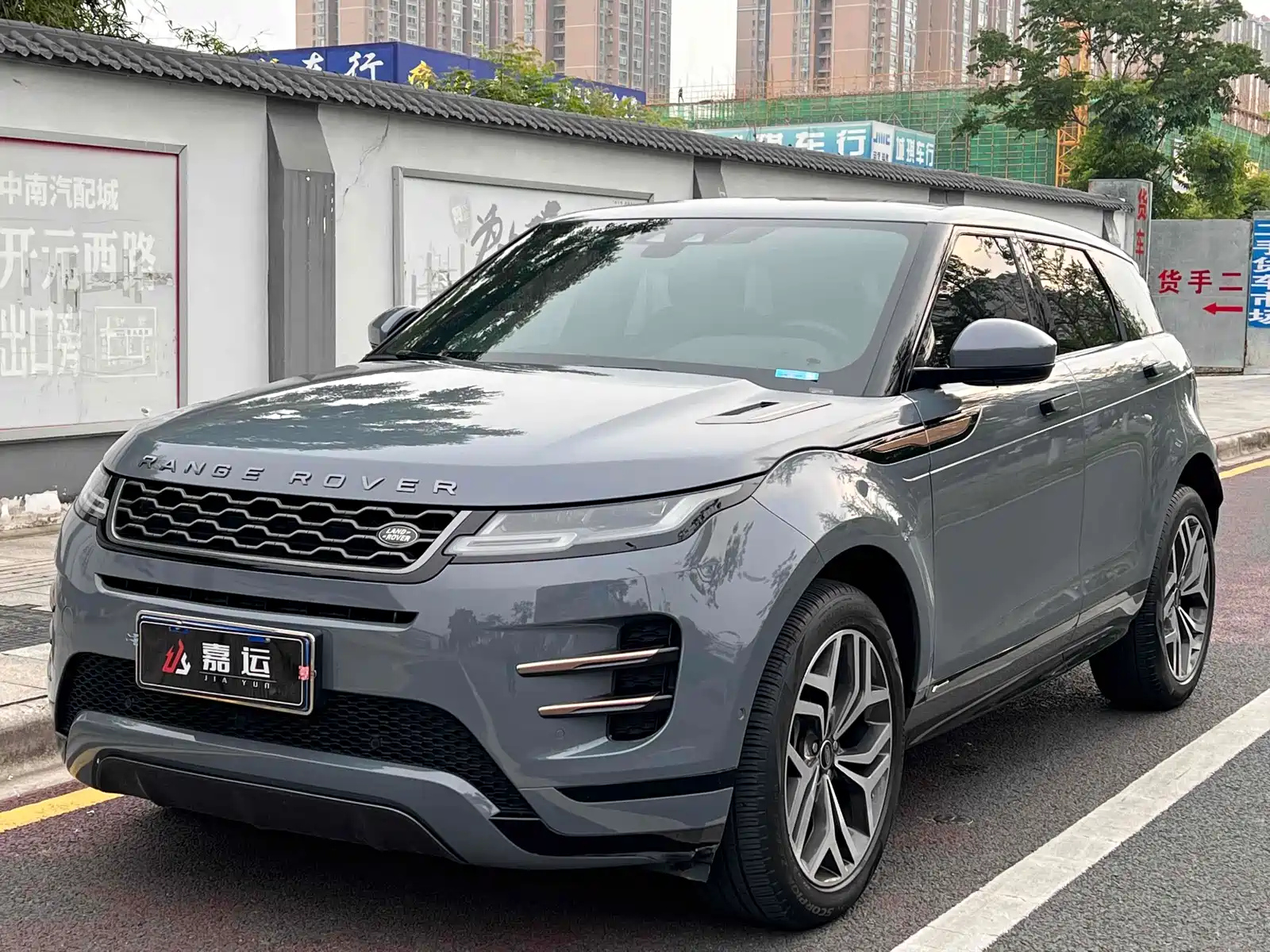 LAND ROVER RANGE ROVER AURORA 2020