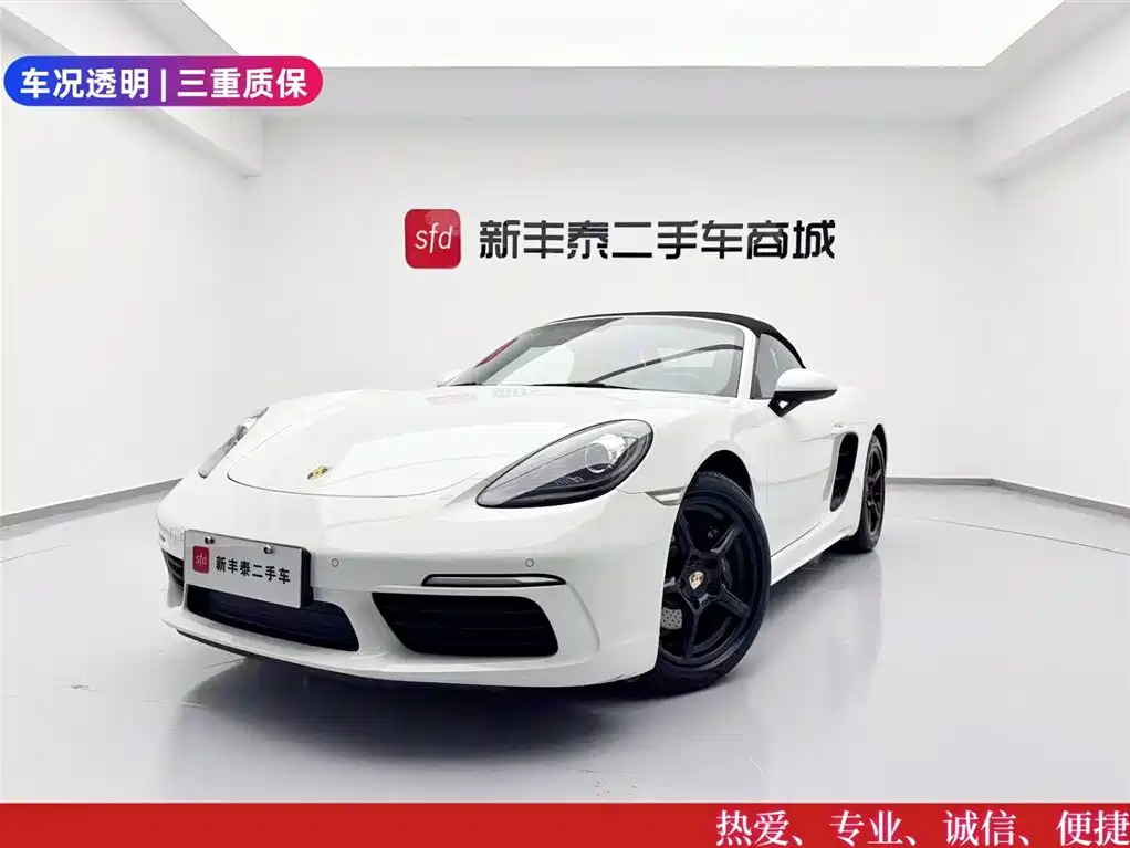 PORSCHE 718 2020