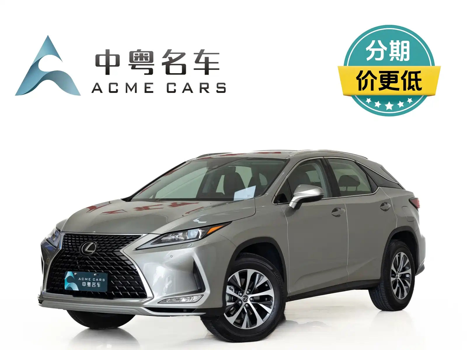 LEXUS RX 2020