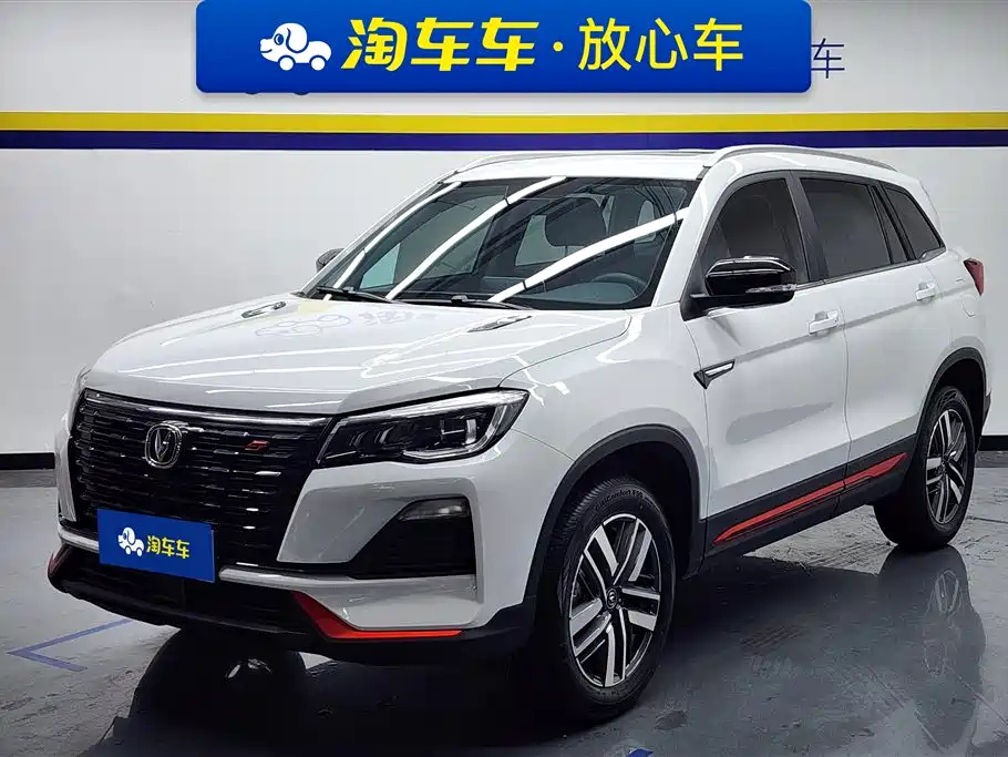 CHANGAN CS75 2023