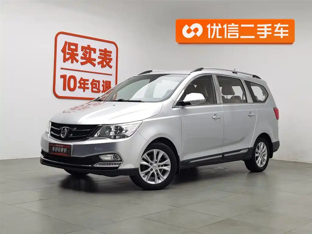 BAO JUN 730 2016