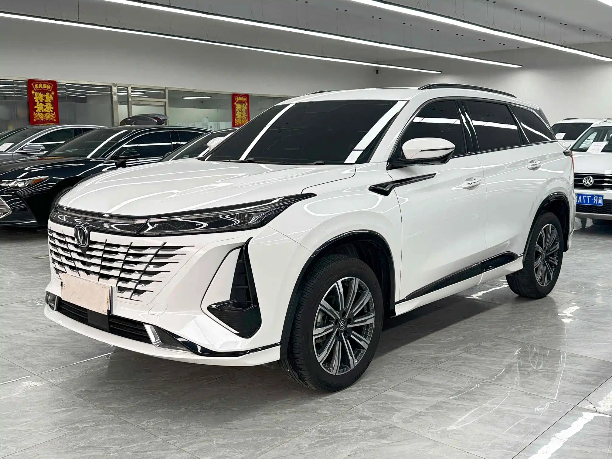 CHANGAN CS75 PLUS 2023