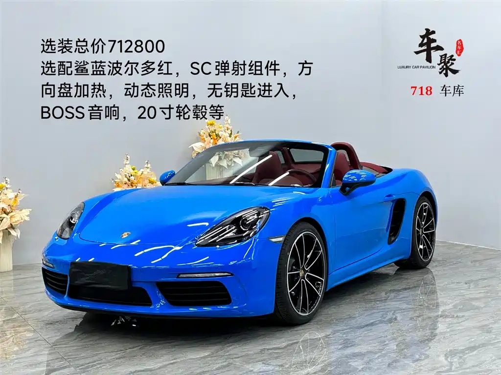 PORSCHE 718 2022