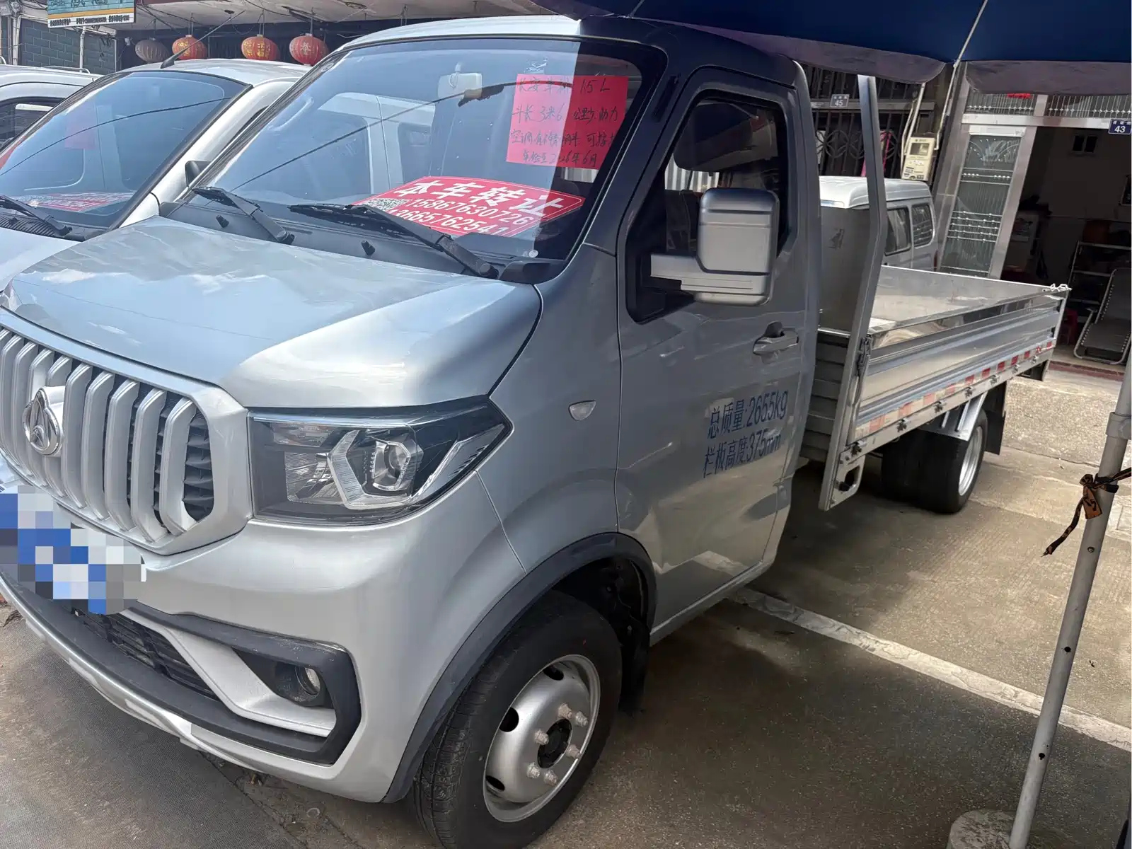CHANGAN OTHER 2023