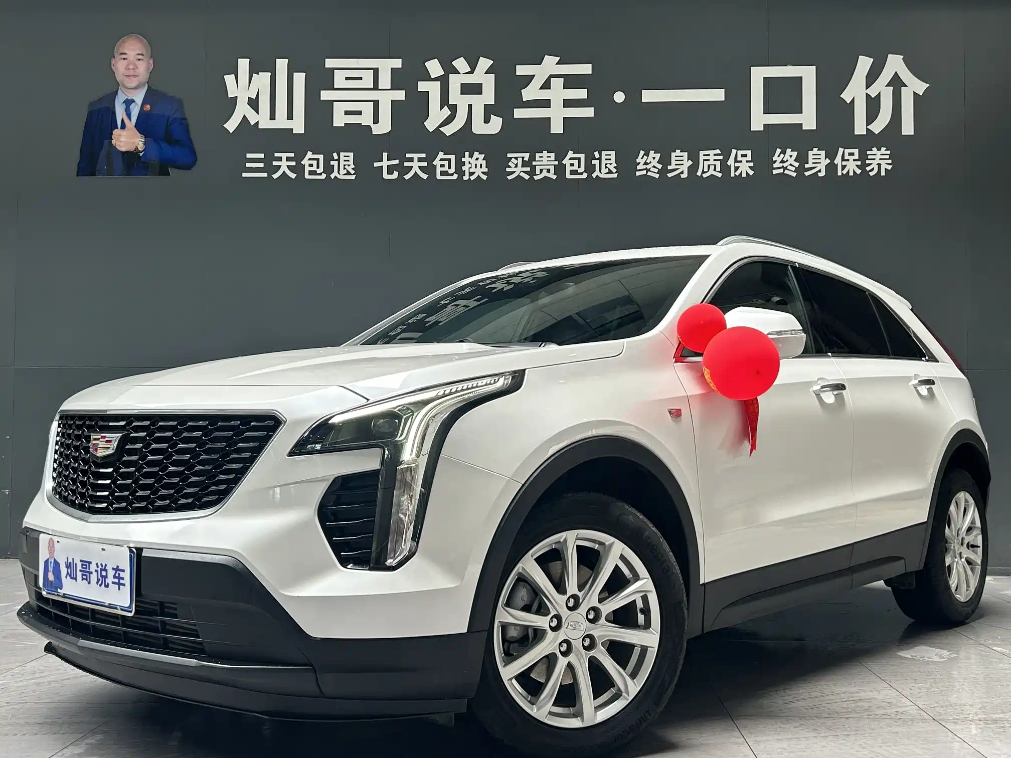 CADILLAC XT4 2022
