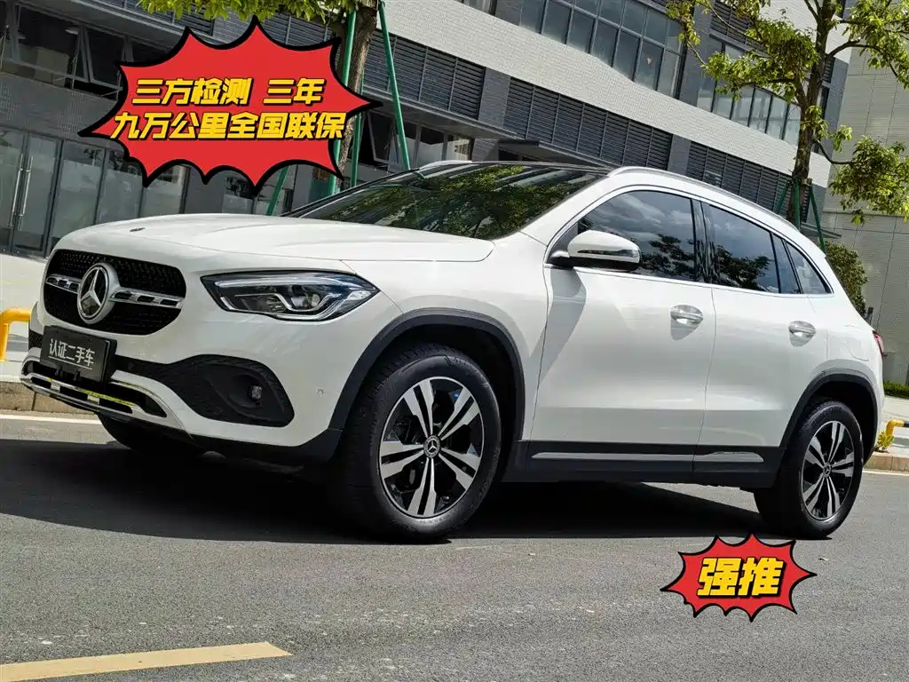 MERCEDES BENZ GLA 2020