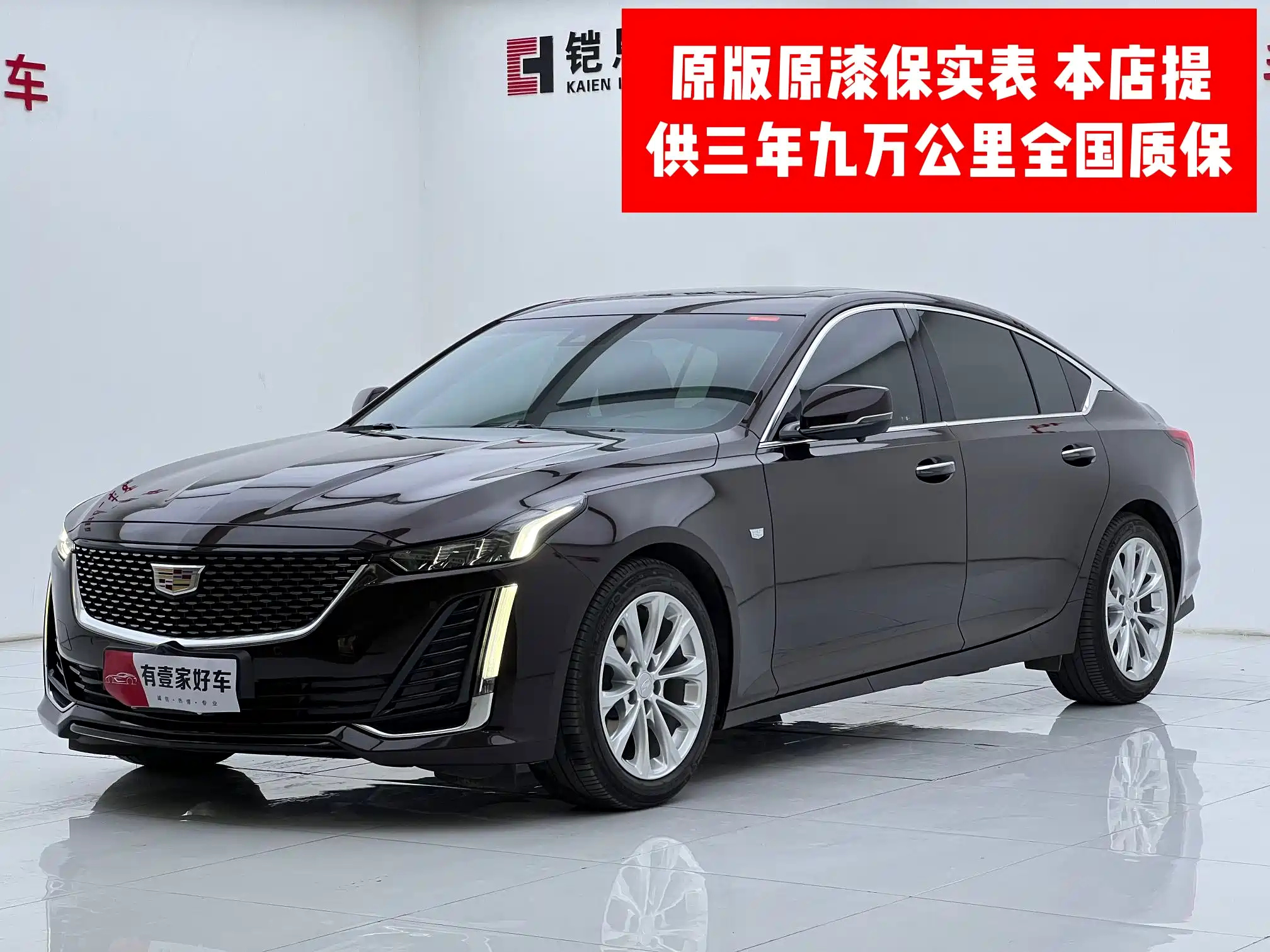 CADILLAC CT5 2021