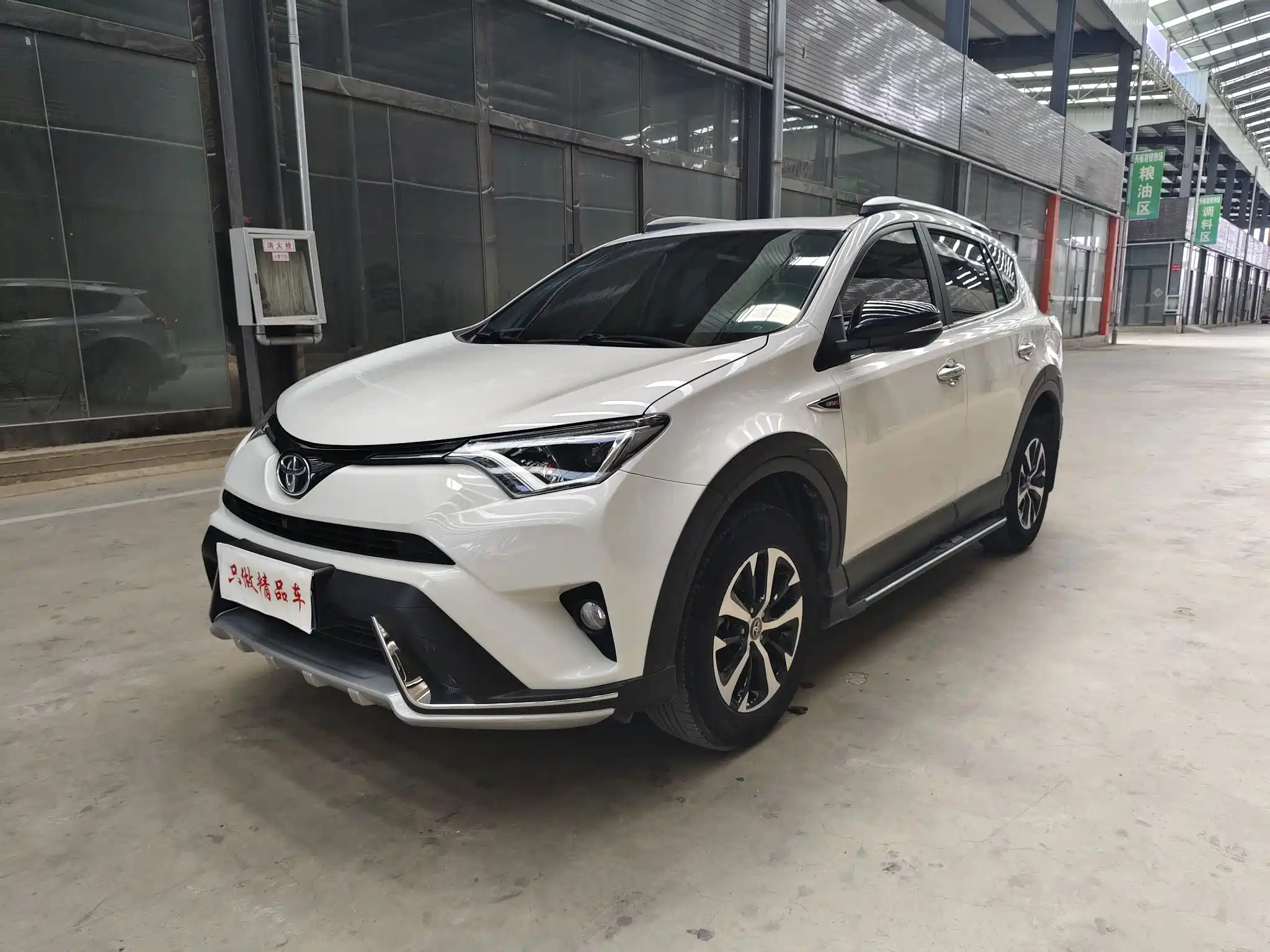 TOYOTA RAV4 RONGFANG 2018