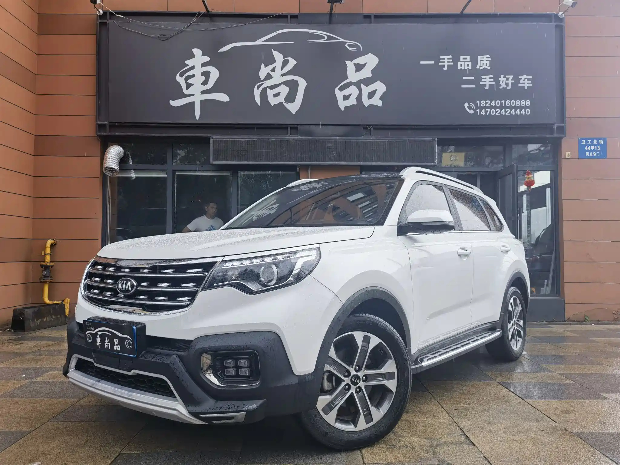 KIA SPORTAGE 2018