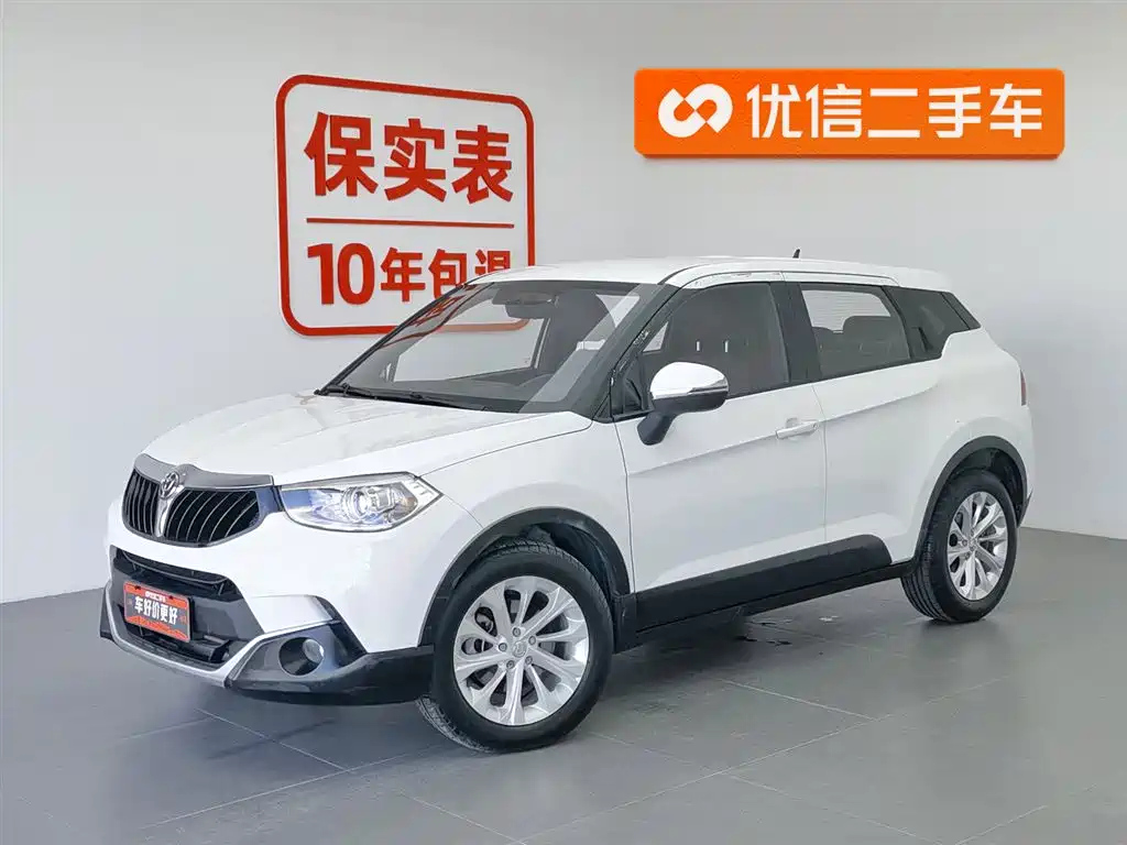 ZHONGHUA V3 2015
