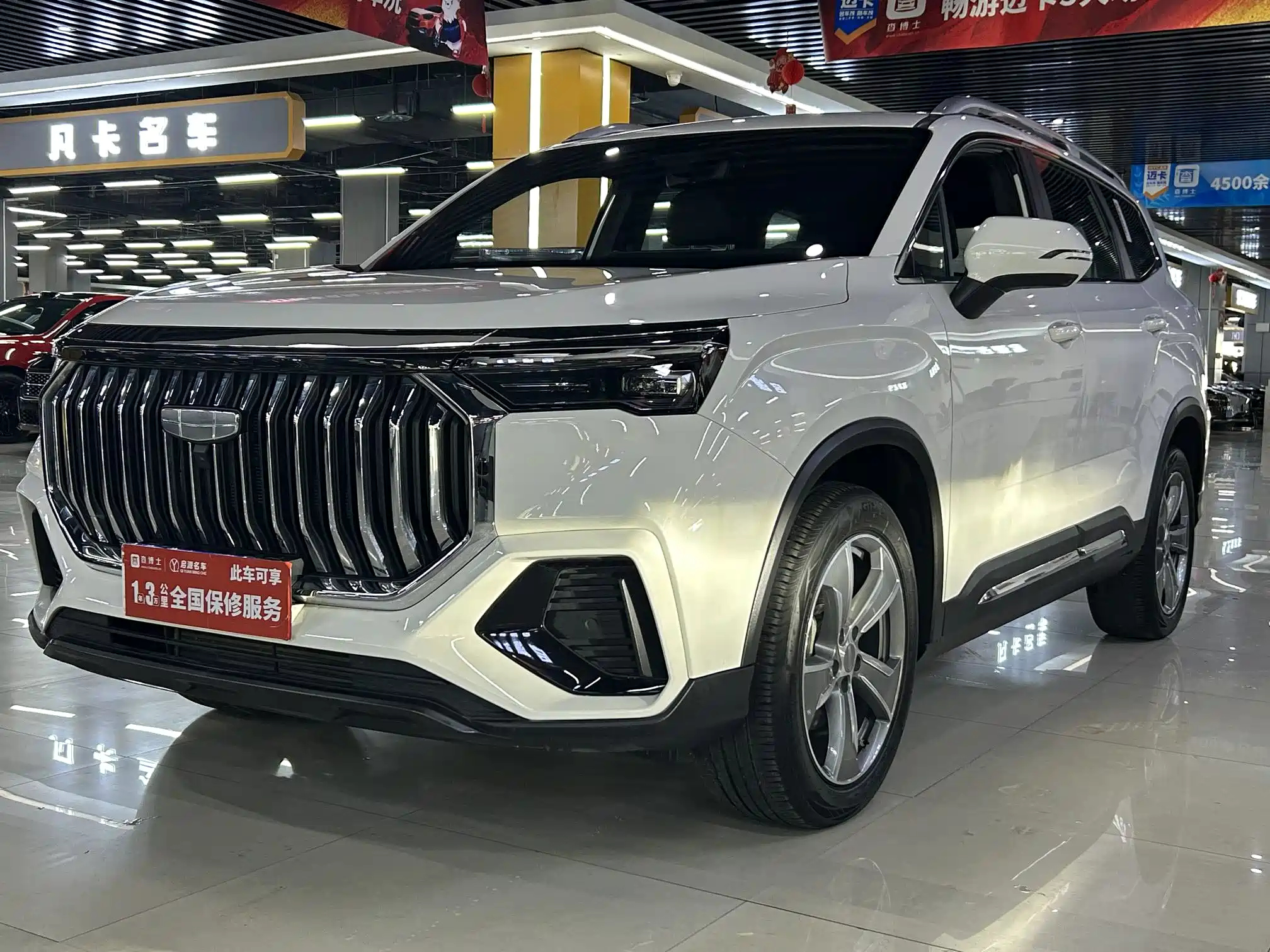 GEELY AUTO HAOYUE L 2023