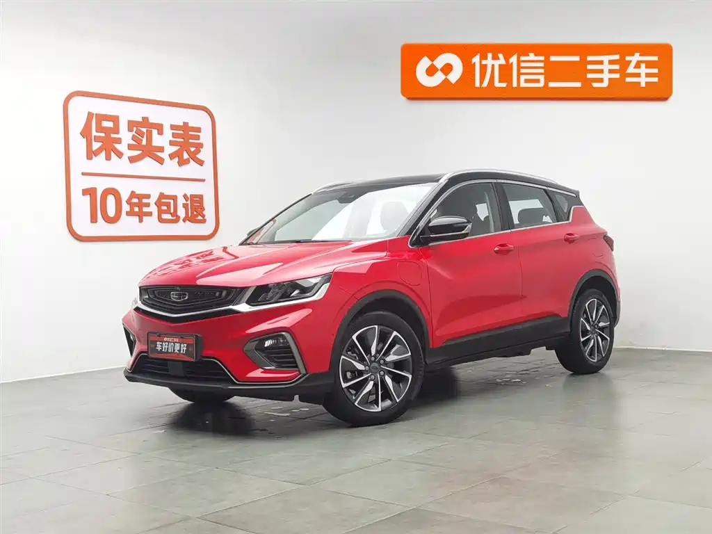 GEELY AUTO COOLRAY NEW ENERGY 2019
