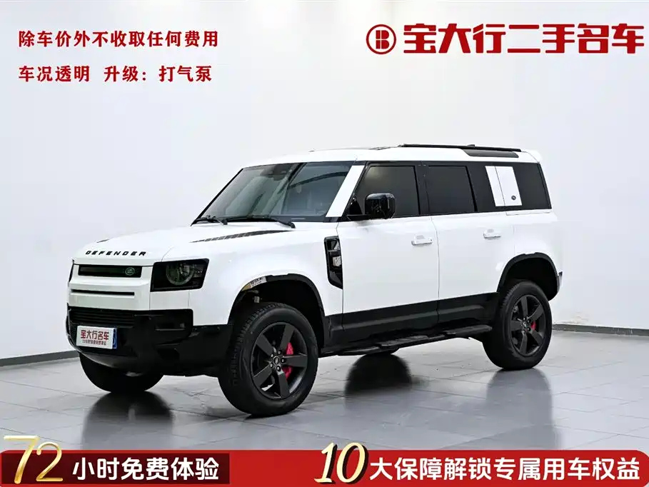 LAND ROVER DEFENDER 2024