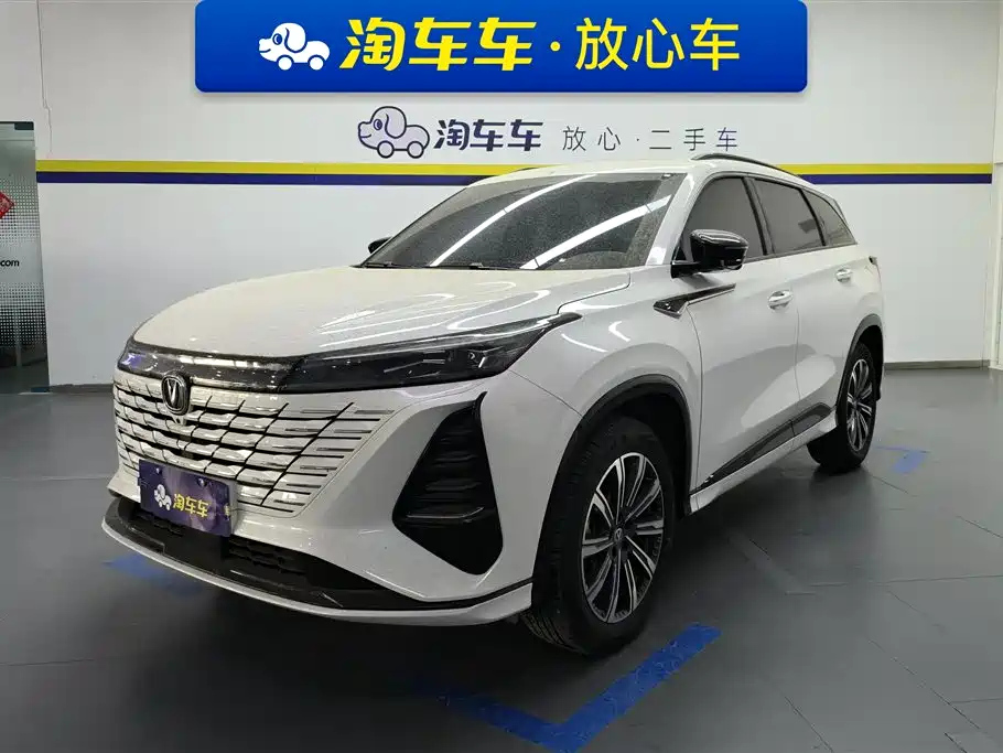 CHANGAN CS75 PLUS 2024