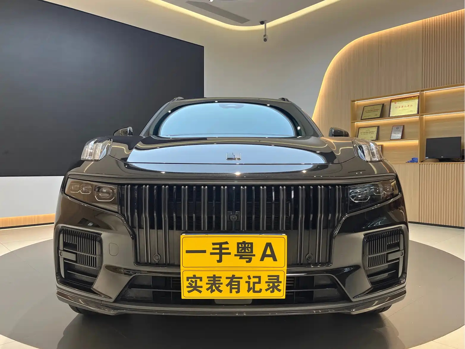 LYNK 09 2021