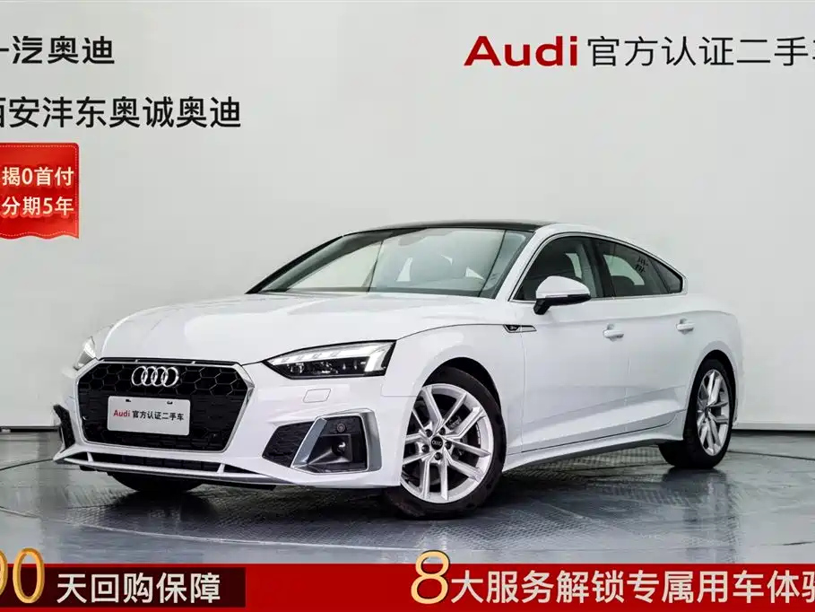 AUDI A5 2024