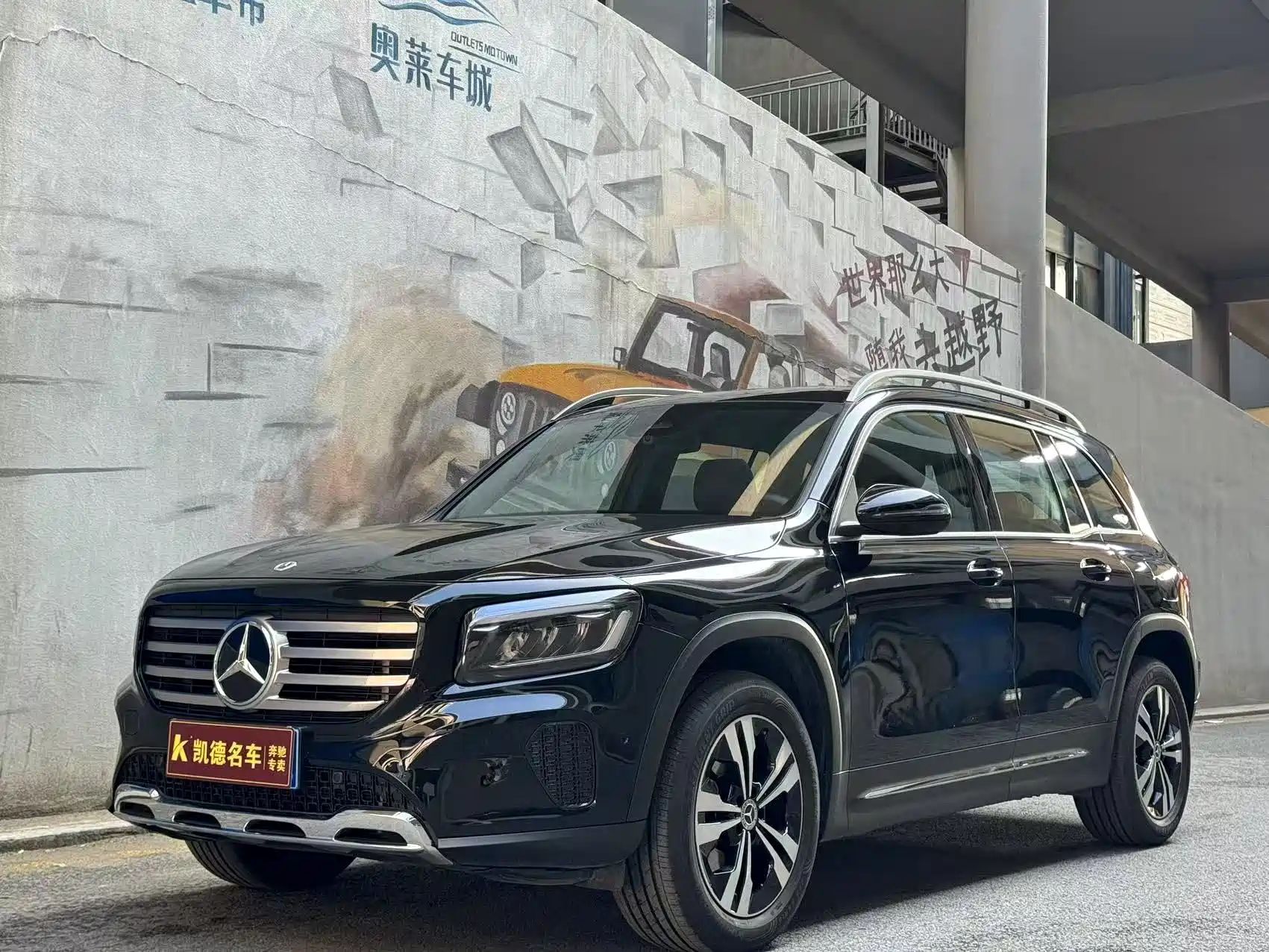 MERCEDES BENZ GLB 2024