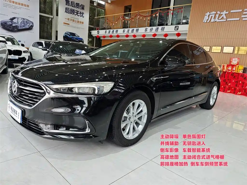 BUICK LACROSSE 2022