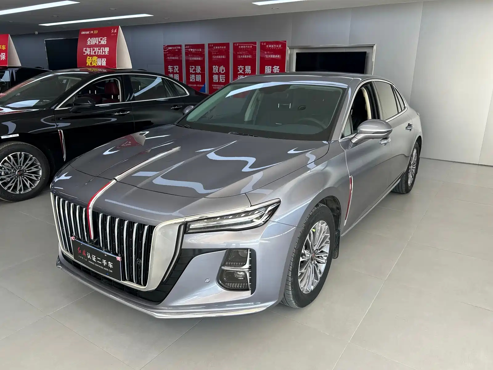 HONGQI H5 2023