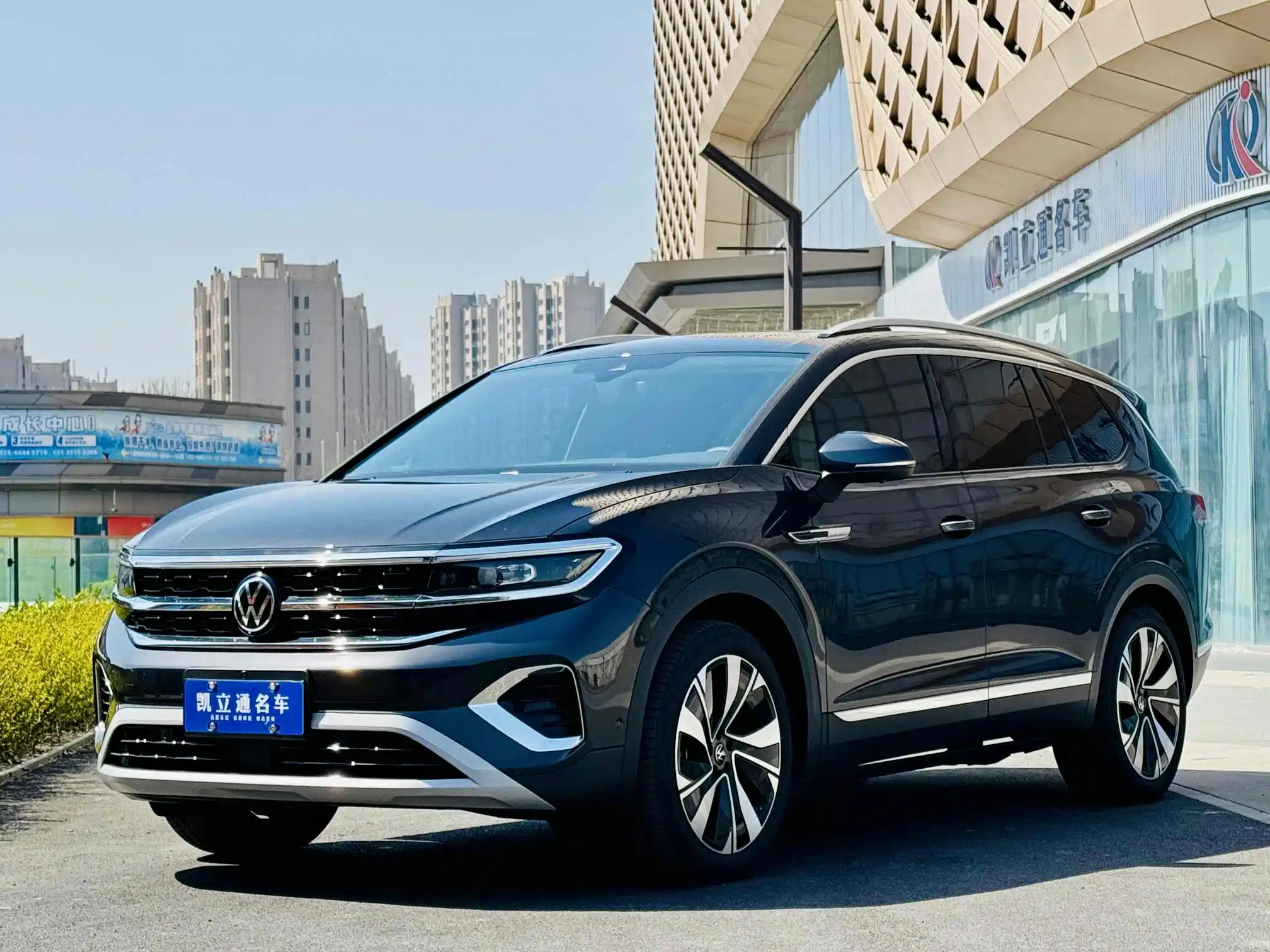 VOLKSWAGEN TALAGON 2023