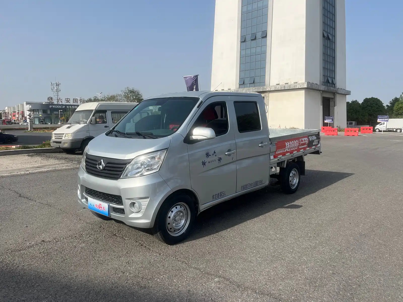 CHANGAN OTHER