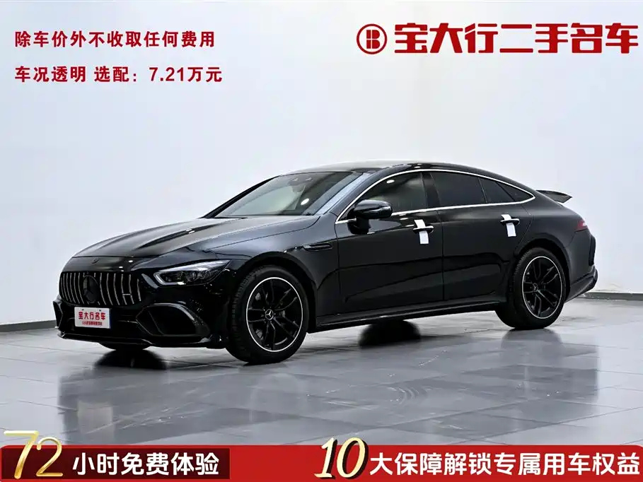 MERCEDES BENZ AMG GT 2023