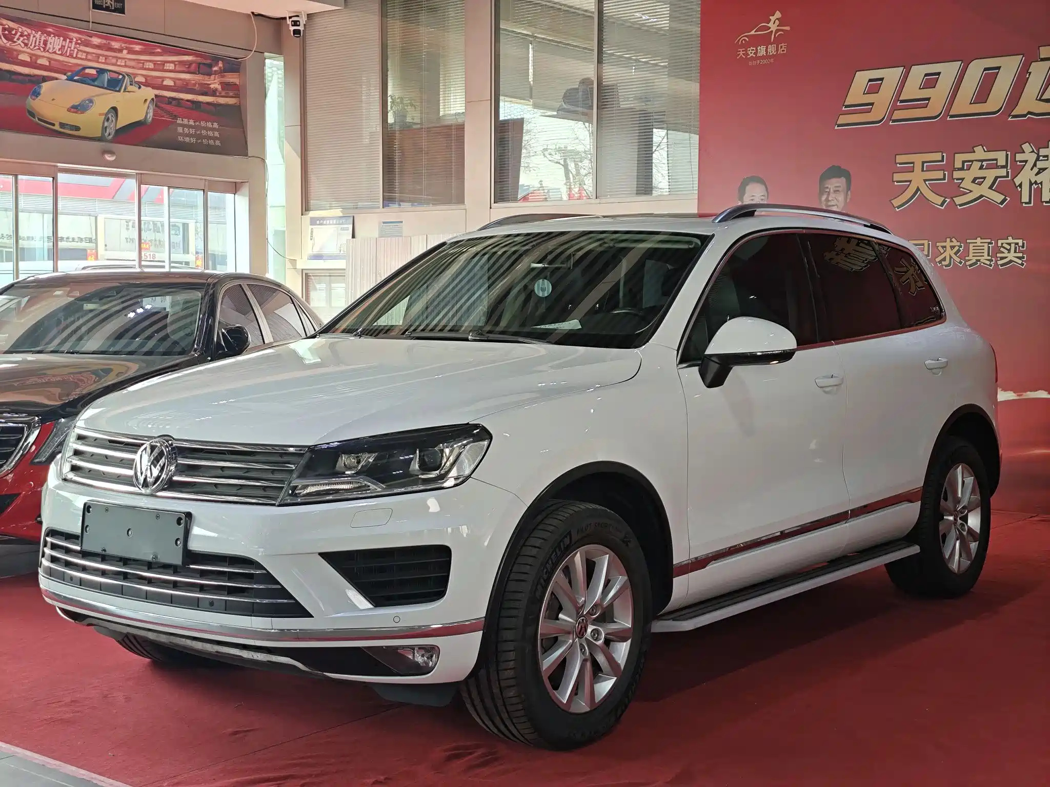 VOLKSWAGEN TOUAREG 2015