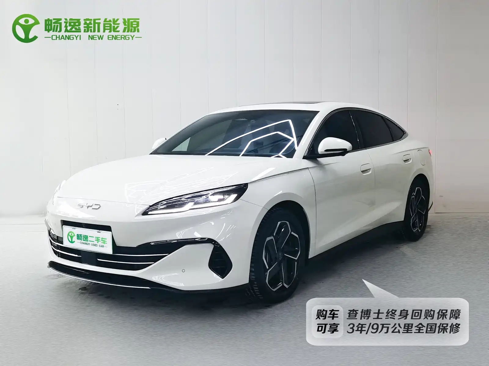 BYD SEAL 06 DM-I 2024