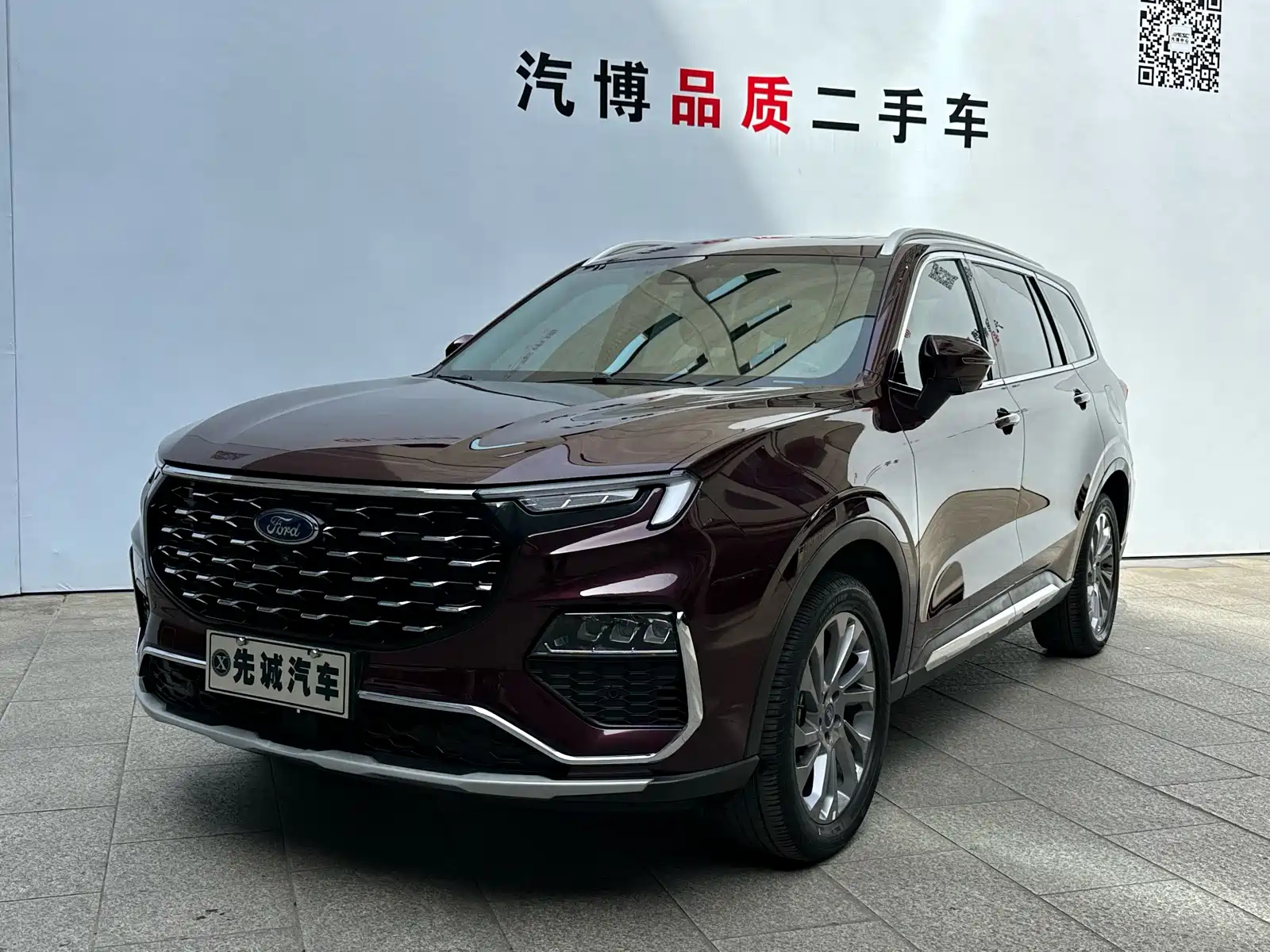FORD EQUATOR 2021