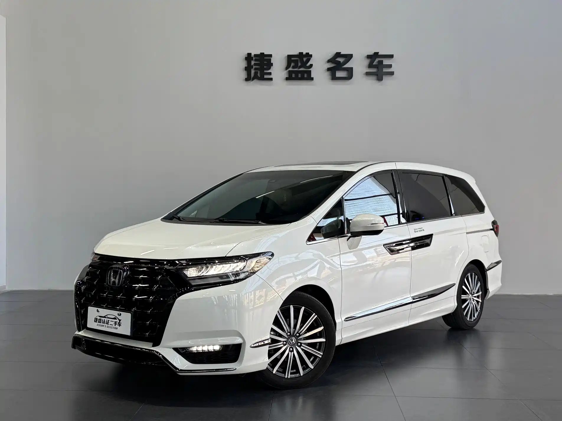 HONDA ALISON 2022