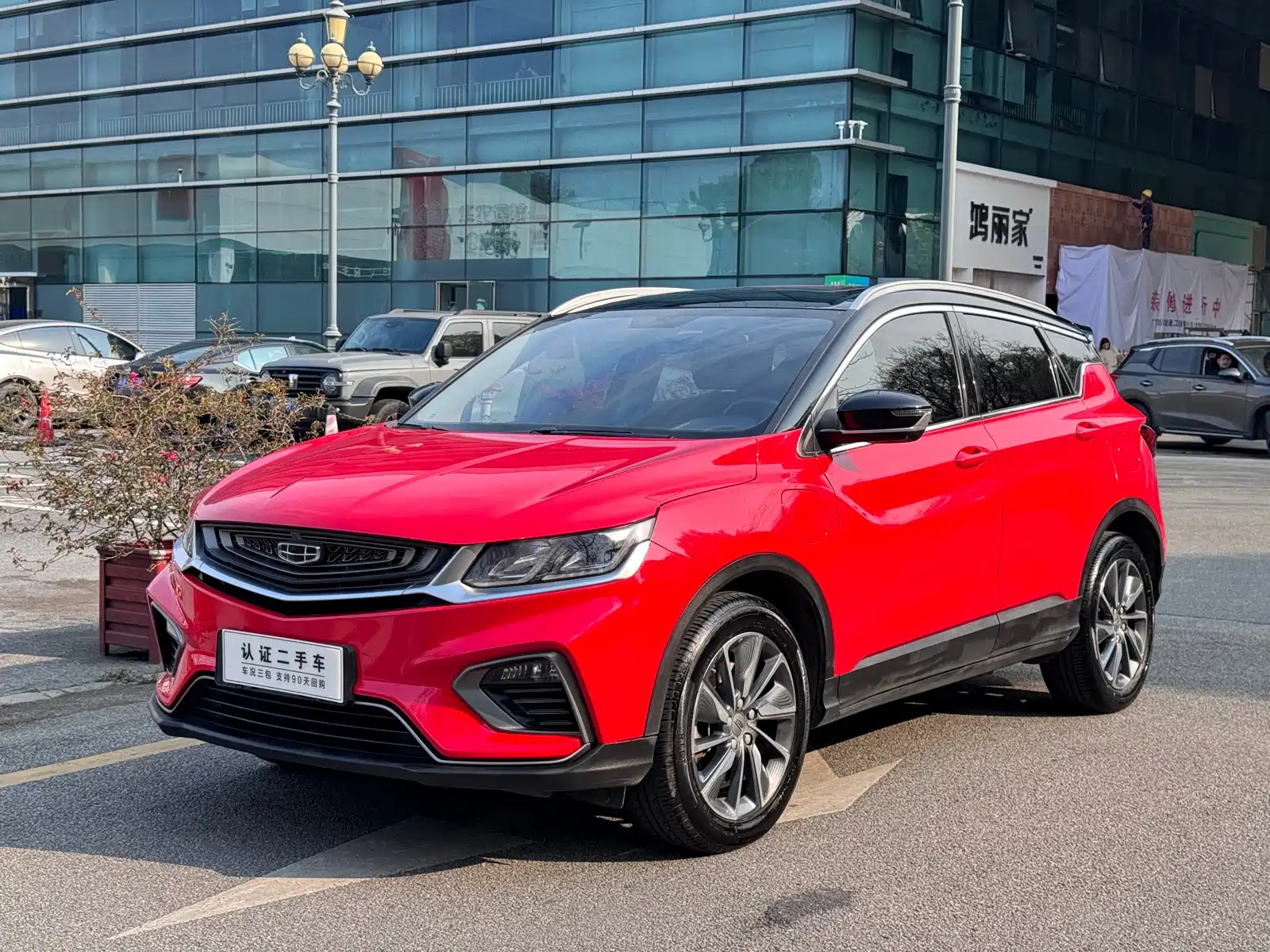 GEELY AUTO COOLRAY NEW ENERGY 2020