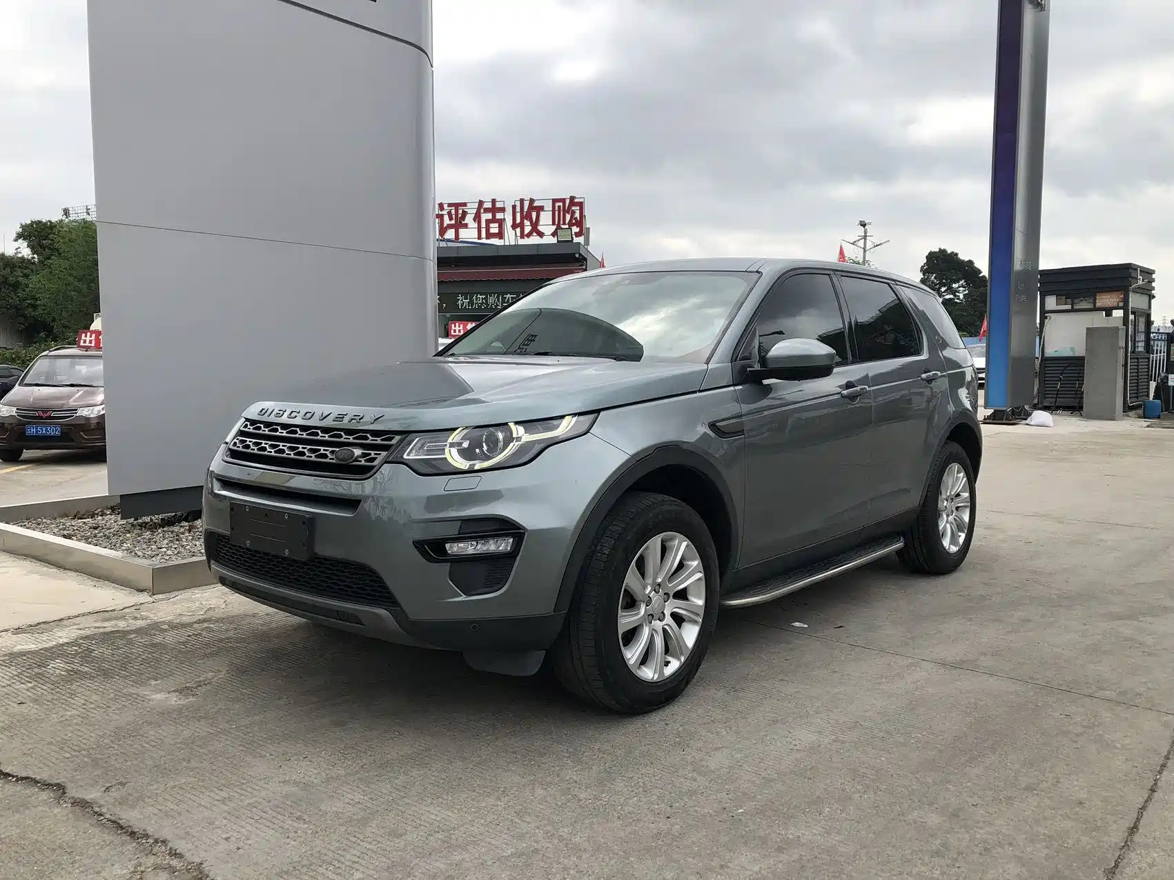 LAND ROVER DISCOVERY SHENXING 2017