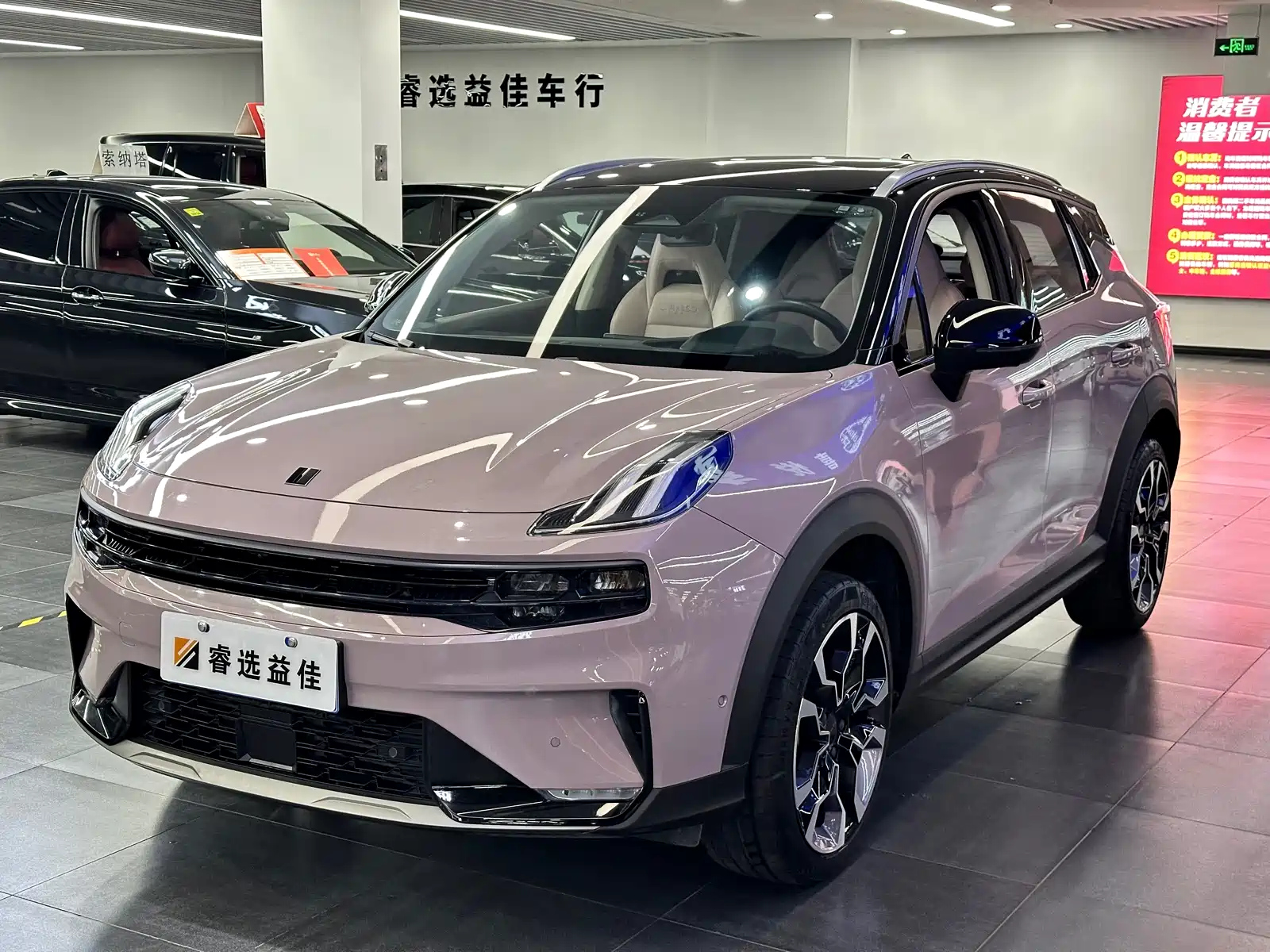 LYNK 06 2021