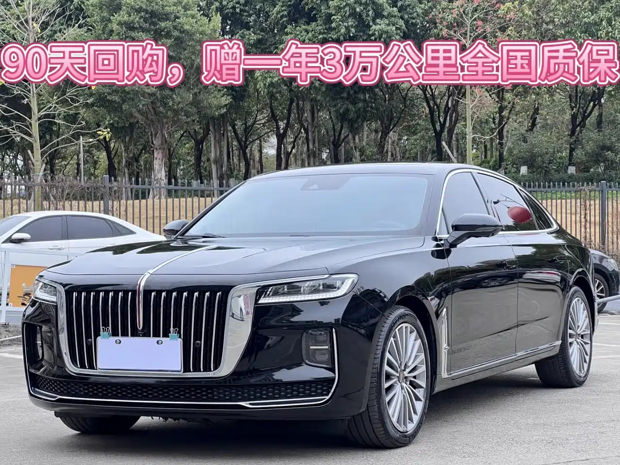 HONGQI H9 2020