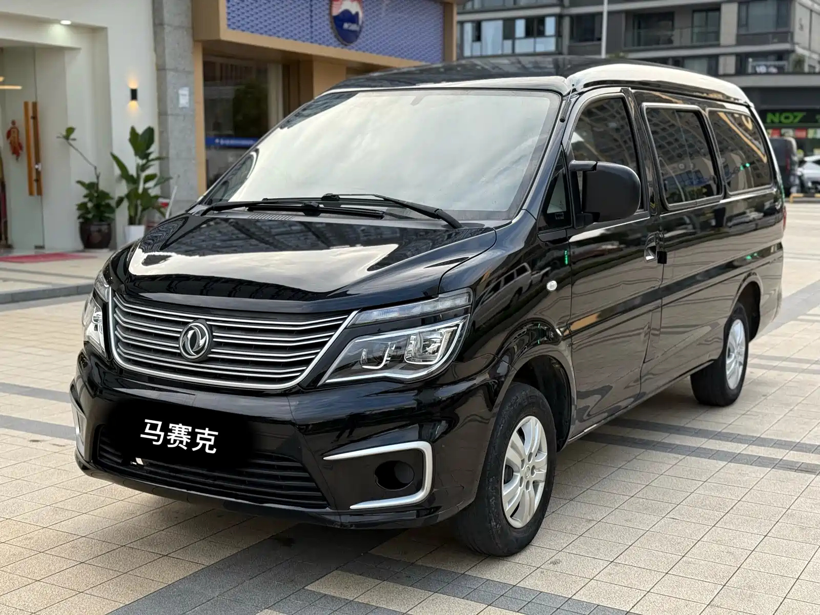 DONGFENG LINGZHI 2020