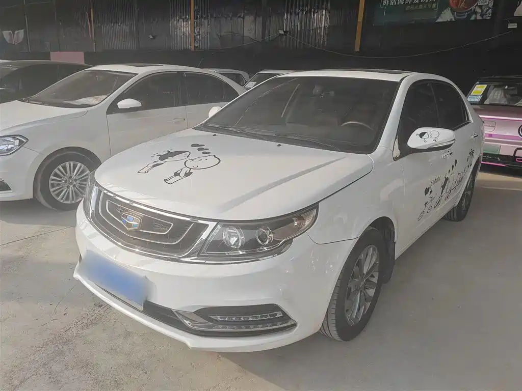 GEELY AUTO VISION 2017