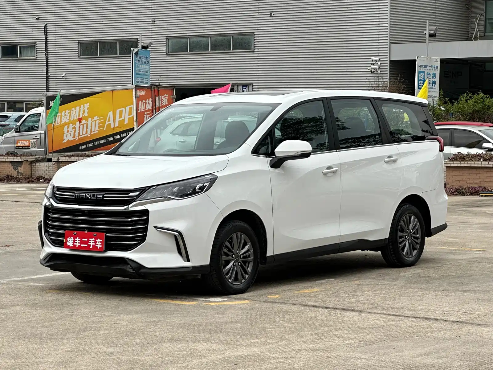 MAXUS OTHER 2022