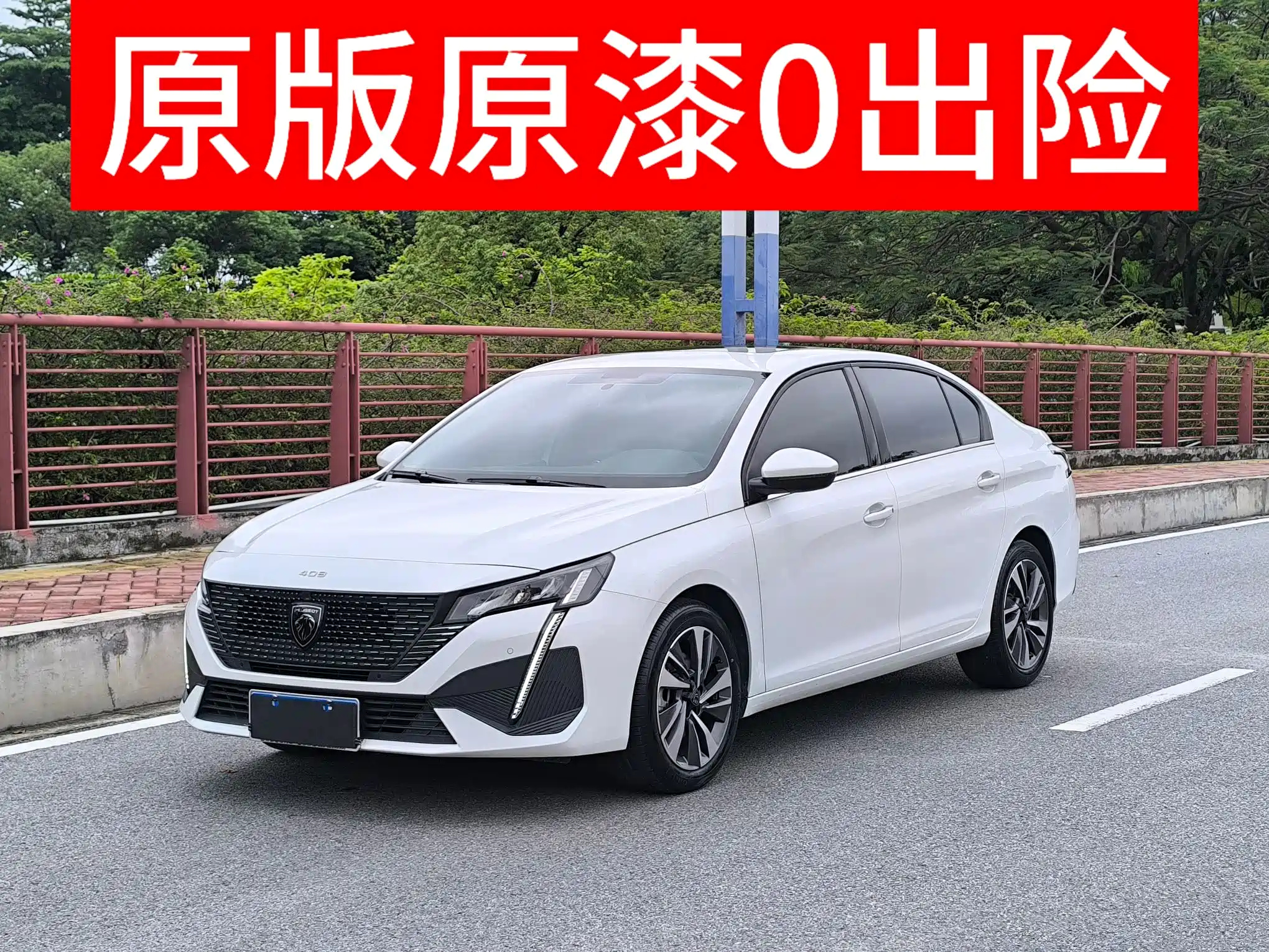 PEUGEOT 408 2022