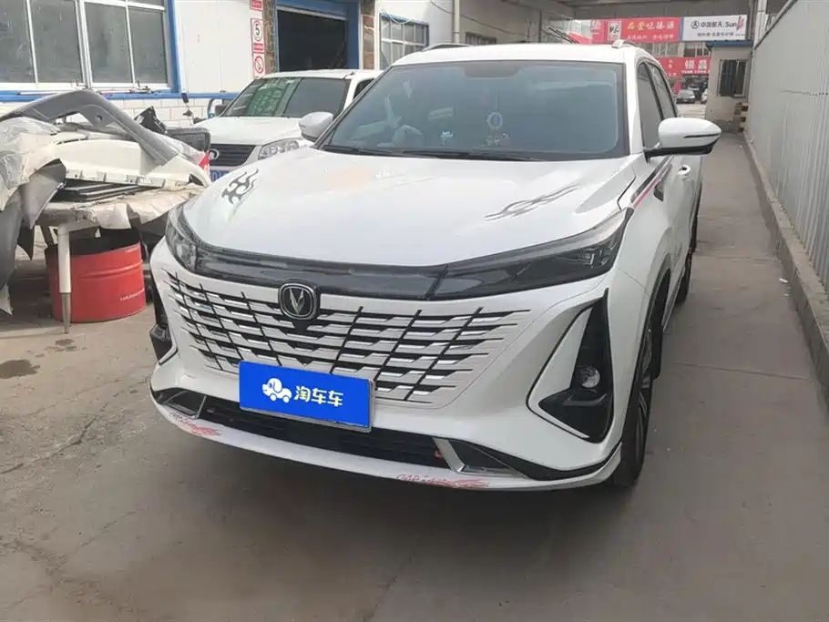 CHANGAN CS75 PLUS 2023