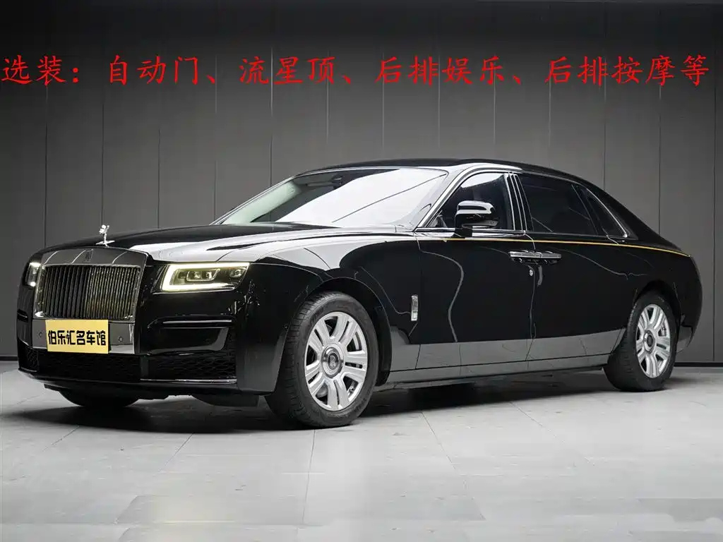 ROLLS ROYCE GHOST 2021