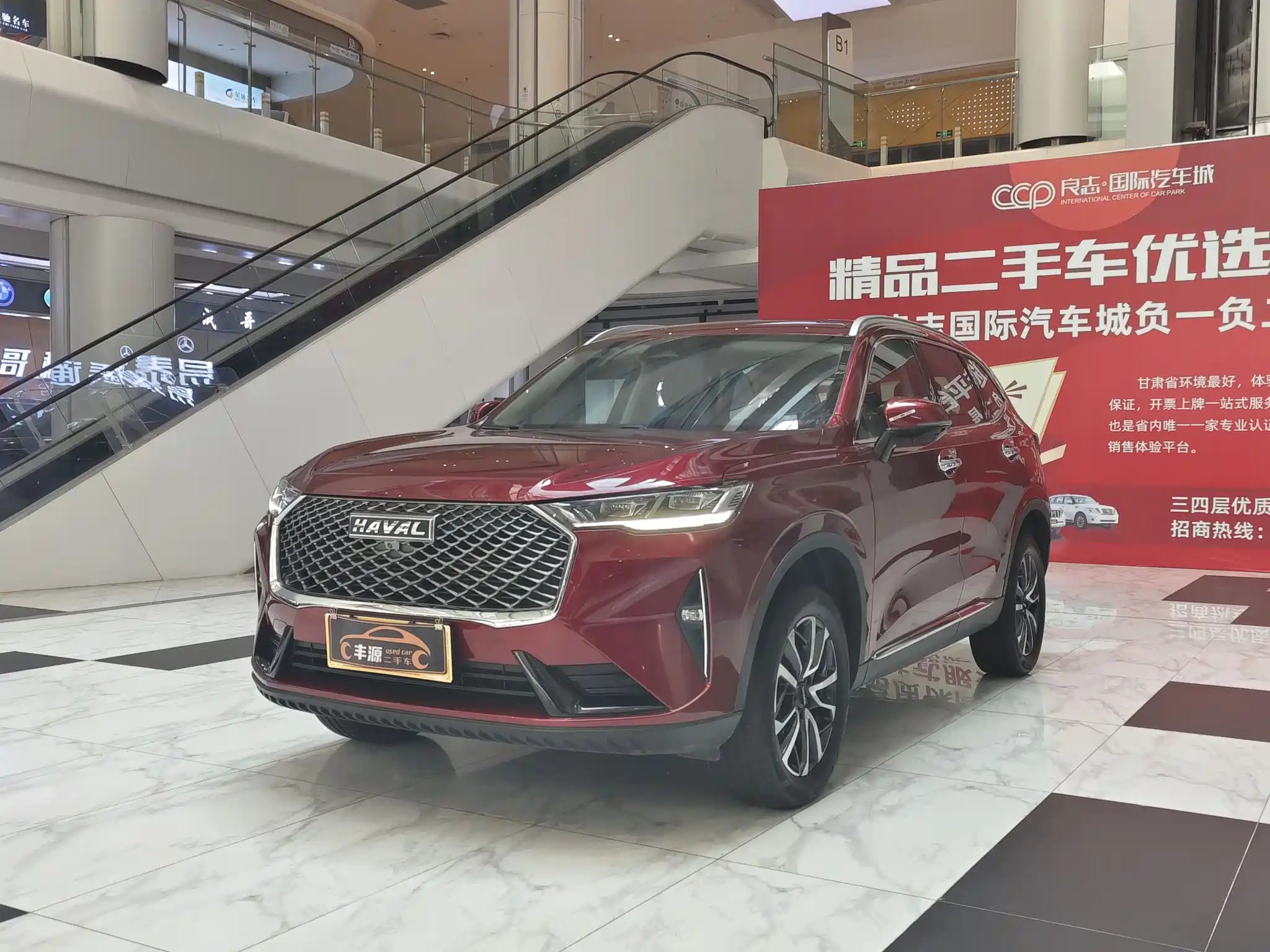 HAVAL H6 2021